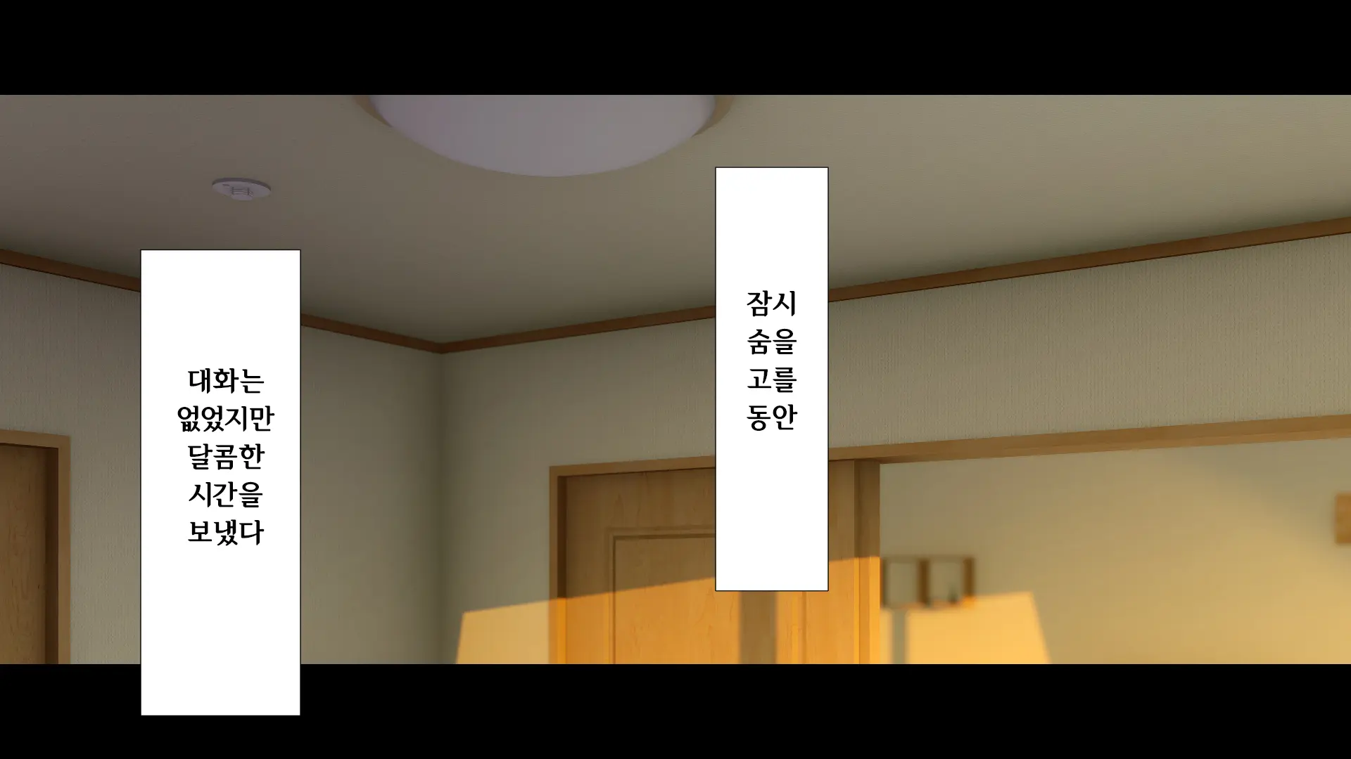 Shuukai Okure No Koi To Gal2